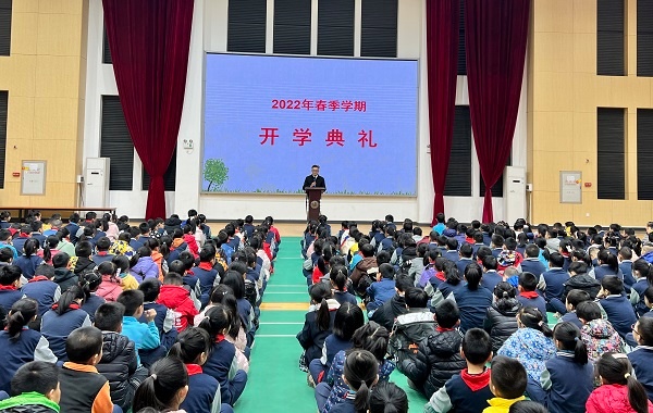 開學(xué)典禮.jpg