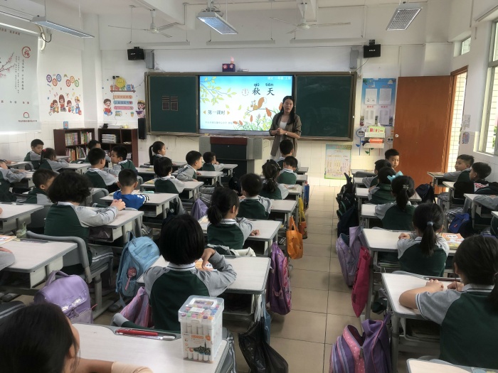 一年級(jí)曾海燕老師上上崗課1.jpg