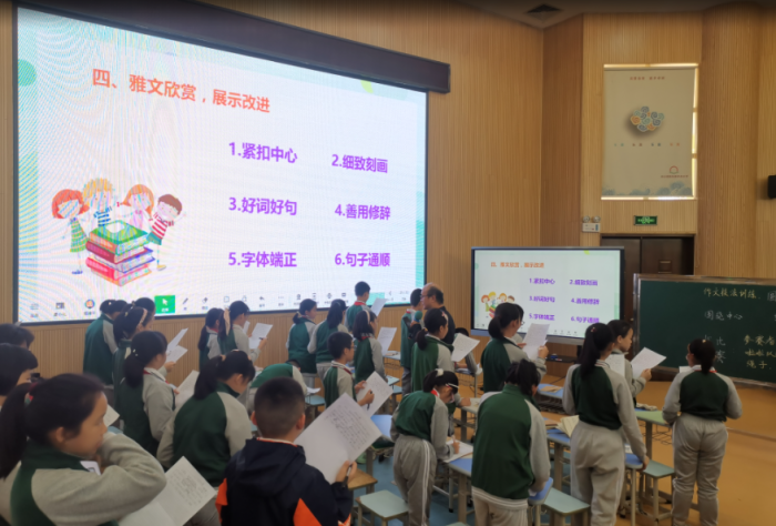 五年級(jí)郭建平副校長(zhǎng)上公開課.png