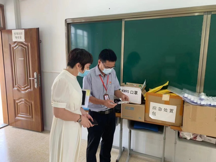 疫情檢查 (4).jpg