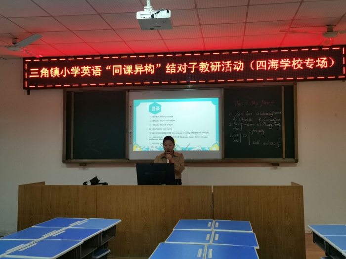 單元整體設(shè)計(jì)展示 (3).jpg