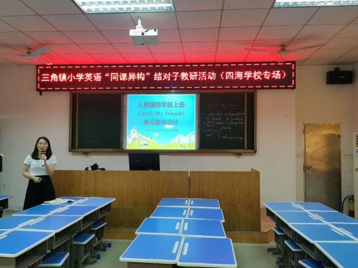 單元整體設(shè)計(jì)展示 (2).jpg