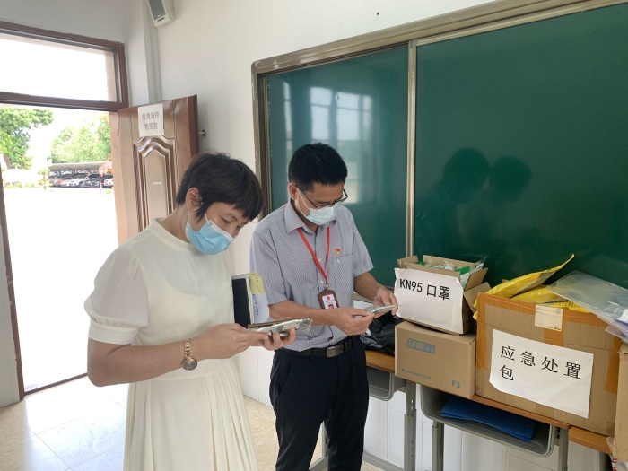 疫情檢查 (1).jpg