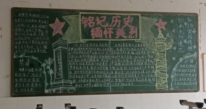 黑板報2.jpg