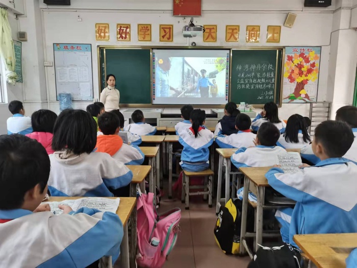 2021年秋季學(xué)期神灣神舟學(xué)校開(kāi)展防性侵主題教育活動(dòng) (2).jpg