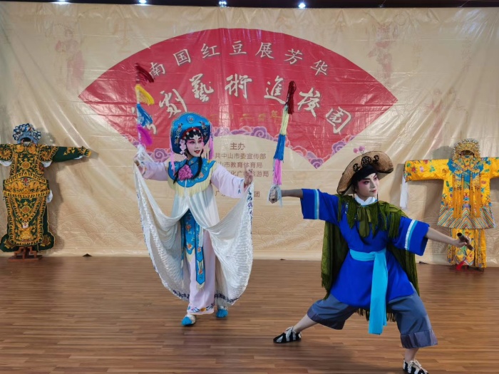 2020-9-25 粵劇進(jìn)校.jpg