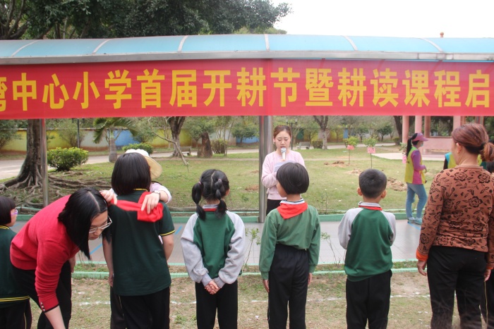 20220311神灣中心小學(xué)首屆開耕節(jié)暨耕讀課程啟動儀式照片 (13).jpg