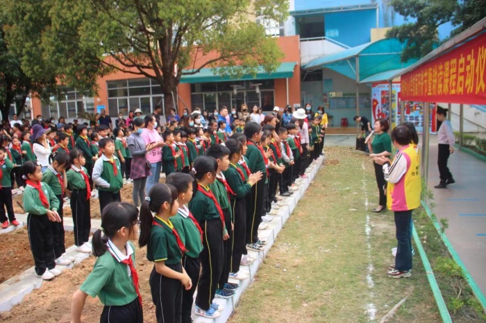 20220311神灣中心小學(xué)首屆開耕節(jié)暨耕讀課程啟動儀式照片 (8).jpg