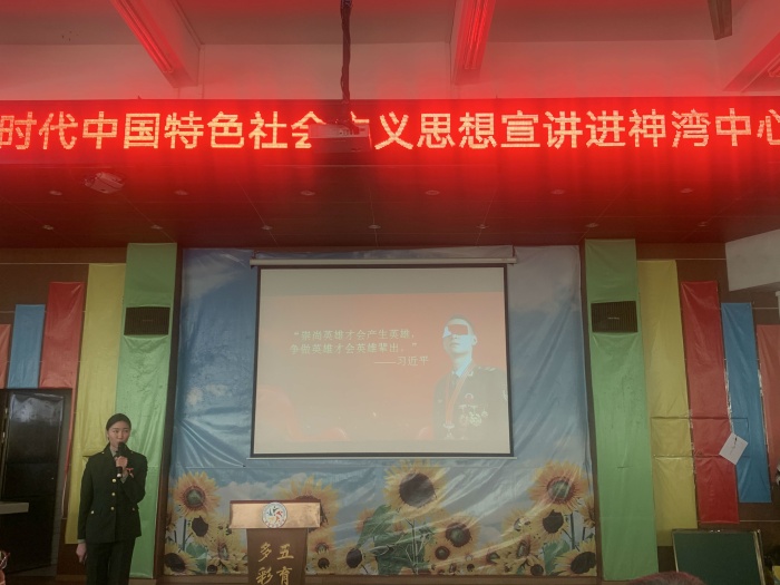 推動黨的二十大精神進校園 讓文明之花處處開放 推動黨的二十大精神進校園 讓文明之花處處開放