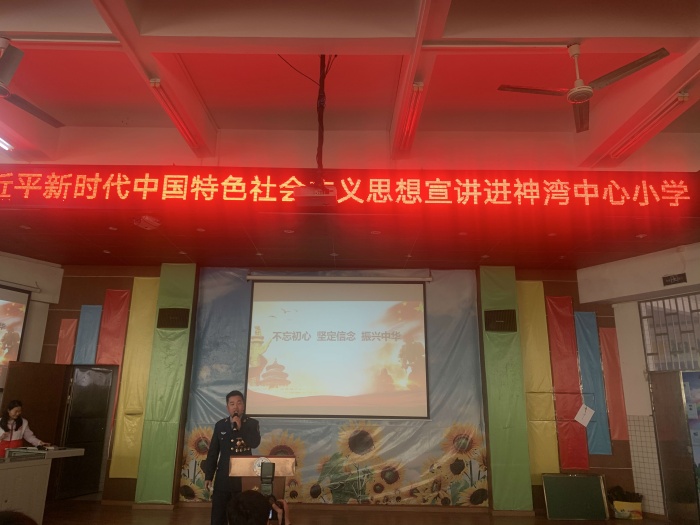 推動黨的二十大精神進校園 讓文明之花處處開放 推動黨的二十大精神進校園 讓文明之花處處開放