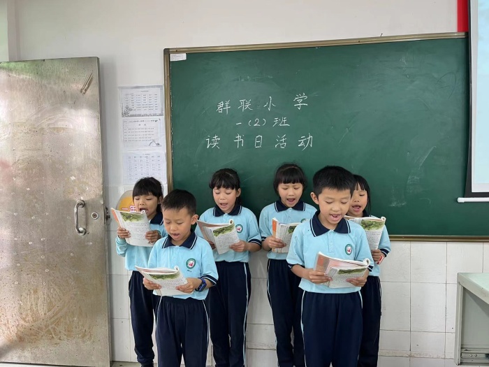 坦洲鎮(zhèn)群聯(lián)小學(xué)開展讀書日活動(dòng)2.jpg