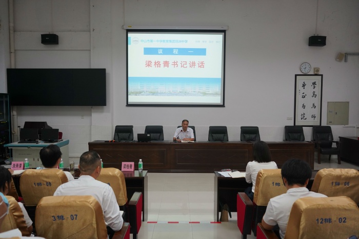 2梁格青書(shū)記講話(huà).JPG