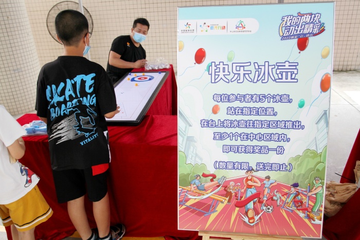 220831-【公益體彩進社區(qū)-虎遜】 2022 年廣東公益體彩進社區(qū)(中山)籃球知識講座 (68).JPG