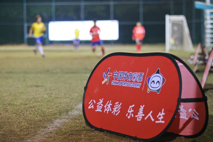 230204-“中國(guó)體育彩票”2023年賀歲迎新杯足球?qū)官?(4).jpg
