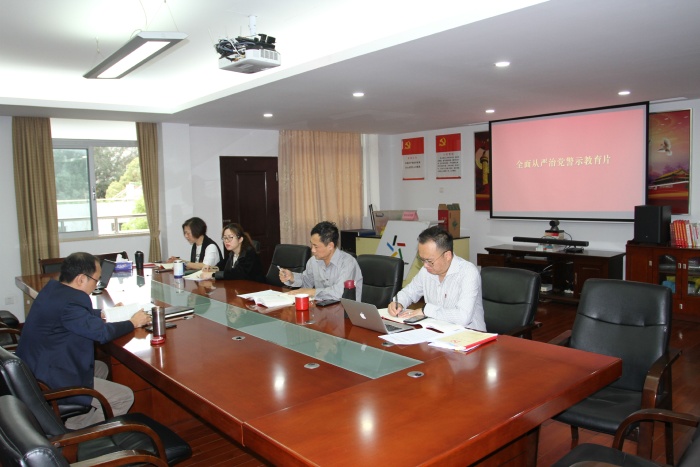 2023.3.21-體彩中心黨支部觀看《全面從嚴(yán)治黨警示教育片》 (8).JPG