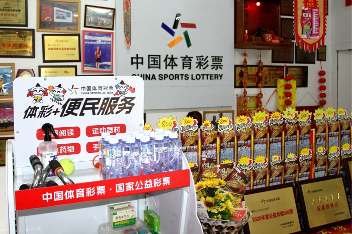 2023.4.20-積極推動(dòng)“體彩+”建設(shè) 為中山體彩實(shí)體店賦能 (6).JPG
