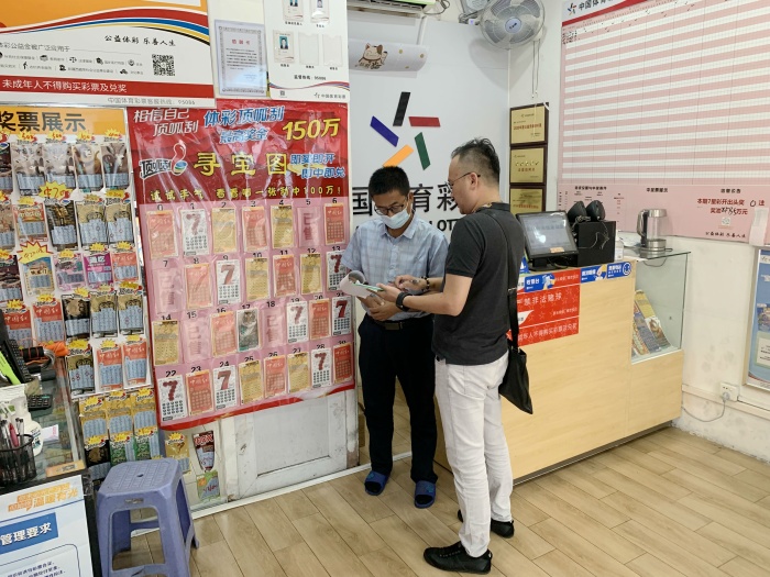 220608-【巡檢】中山體彩牢守安全發(fā)展底線 開展實(shí)體店銷售合規(guī)專項(xiàng)巡檢 (6).jpg