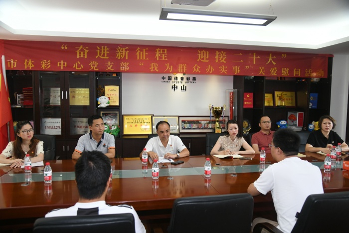 220630-【黨建】我為群眾辦實(shí)事——中山體彩黨支部情系一線送溫暖 (3).jpg