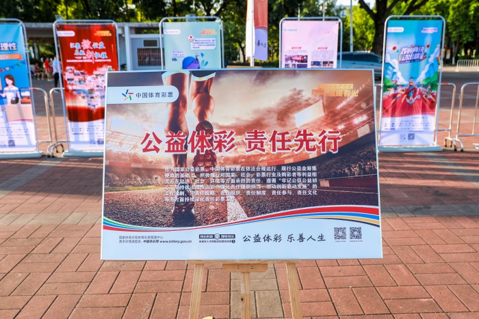 220722-【公益體彩進(jìn)社區(qū)】公益體彩進(jìn)社區(qū)啟動儀式 (143).jpg