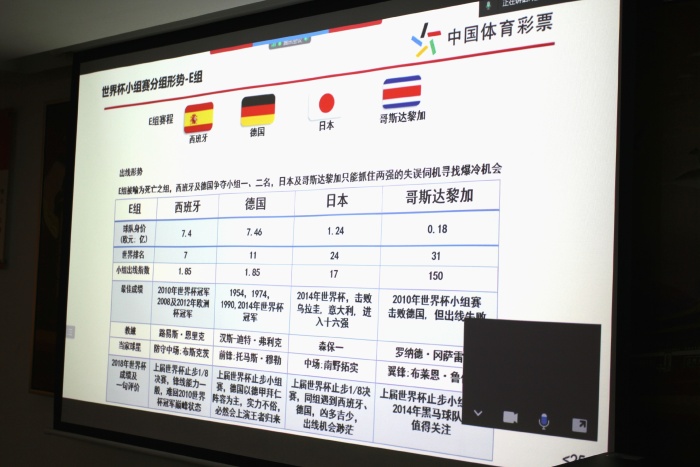 221103-【會議】快樂看球,理性購彩,中山體彩開展2022年世界杯期間銷售合規(guī)管理專項培訓 (2).JPG