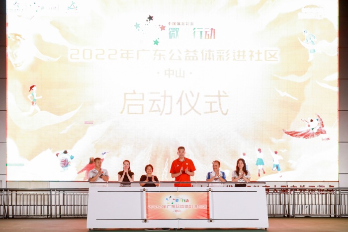 220722-【公益體彩進(jìn)社區(qū)】公益體彩進(jìn)社區(qū)啟動儀式 (36).jpg