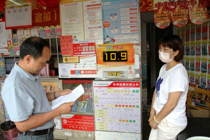 220608-【巡檢】中山體彩牢守安全發(fā)展底線 開展實(shí)體店銷售合規(guī)專項(xiàng)巡檢 (2).jpg