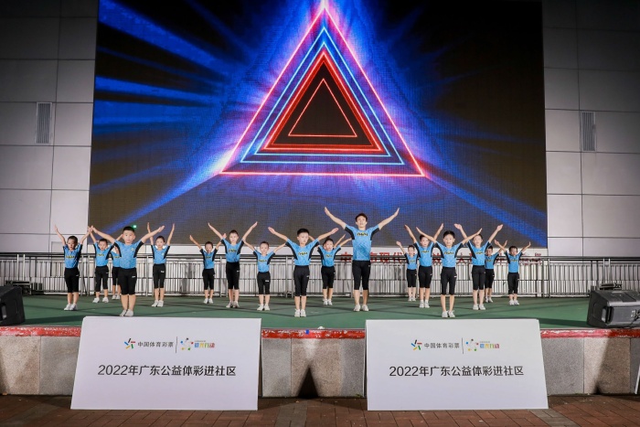 220722-【公益體彩進(jìn)社區(qū)】公益體彩進(jìn)社區(qū)啟動儀式 (10).jpg