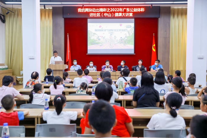 220729-【公益體彩進(jìn)社區(qū)】廣東公益體彩進(jìn)社區(qū)中山站(開發(fā)區(qū)) (18).jpg