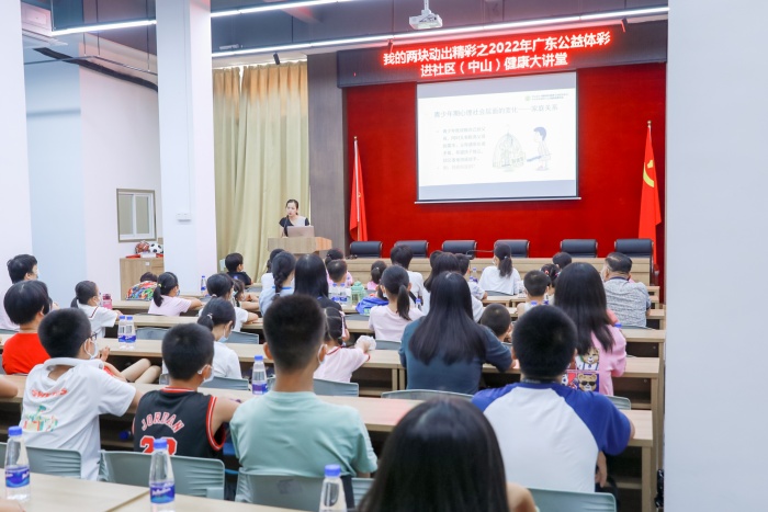 220729-【公益體彩進(jìn)社區(qū)】廣東公益體彩進(jìn)社區(qū)中山站(開發(fā)區(qū)) (92).jpg