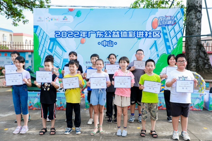 220819-【公益體彩進(jìn)社區(qū)-阜沙】“我的兩塊 動(dòng)出精彩” 中山體彩走進(jìn)阜沙開展趣味運(yùn)動(dòng)會(huì) (153).jpg