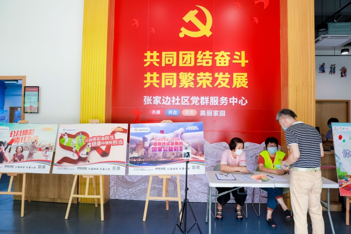 220729-【公益體彩進(jìn)社區(qū)】廣東公益體彩進(jìn)社區(qū)中山站(開發(fā)區(qū)) (35).jpg