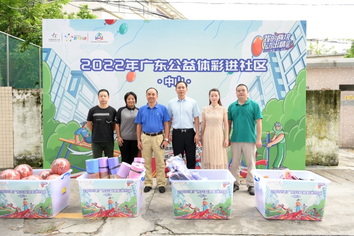 220831-【公益體彩進社區(qū)-虎遜】 2022 年廣東公益體彩進社區(qū)(中山)籃球知識講座 (134).JPG