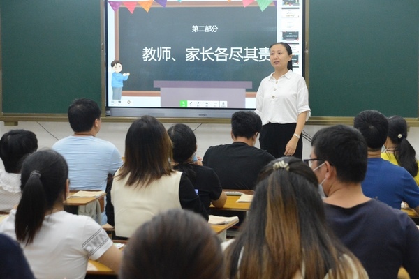 20201013一年級家長會(huì) (39).JPG