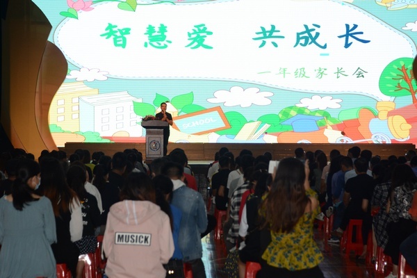 20201013一年級家長會(huì) (30).JPG