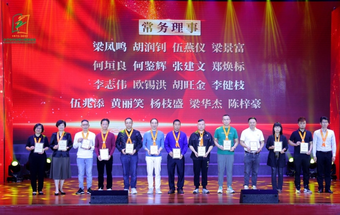 7常務(wù)理事2 263A6876.JPG