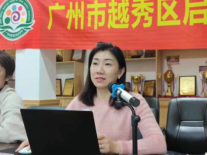 廣州市越秀區(qū)啟智學(xué)校 黃潔薇.jpg