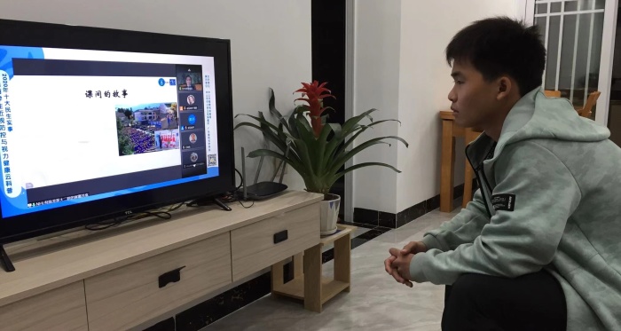 20201114近視防控直播 (2).jpg