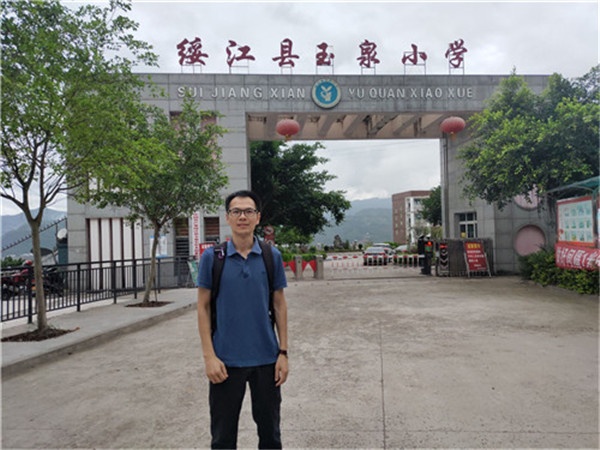 鄧老師前往綏江玉泉小學支教