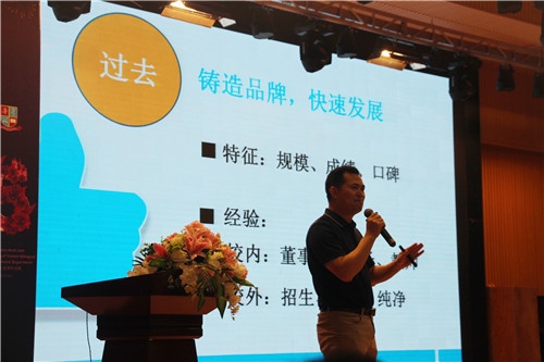 潘光利主任演講