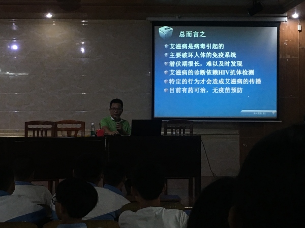 神舟學校在校多媒體教室開展健康教育進校園主題講座活動集錦 (2).JPG