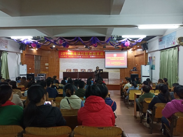 2019年秋季學(xué)期神舟學(xué)校家庭教育講座 (5).JPG