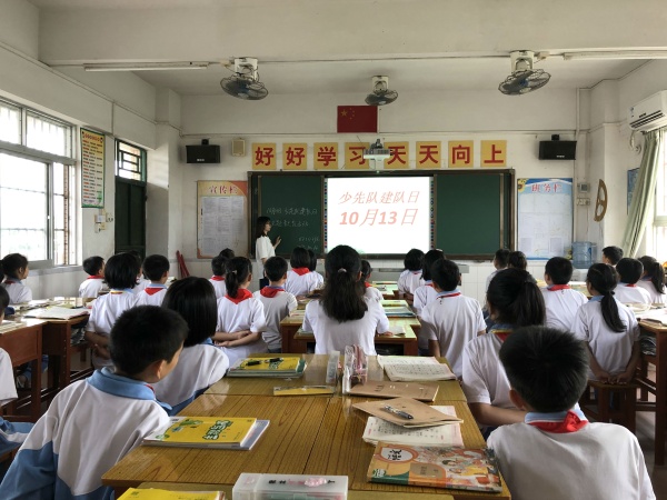神灣神舟學(xué)校開展10月13日少先隊建隊日主題教育活動活動集錦 (3).jpg