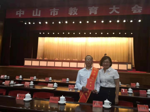 神灣中心小學(xué)楊木良老師榮獲“2019年度中山市師德標(biāo)兵”榮譽稱號照片 (5).jpg