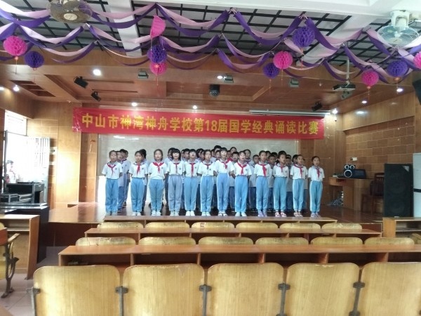 conew_圖為神舟學(xué)校正在開展的優(yōu)秀傳統(tǒng)文化誦讀活動瞬間.jpg