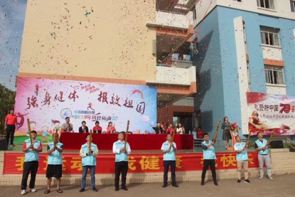 20191031神灣中心小學校運會開幕式照片 (3).jpg