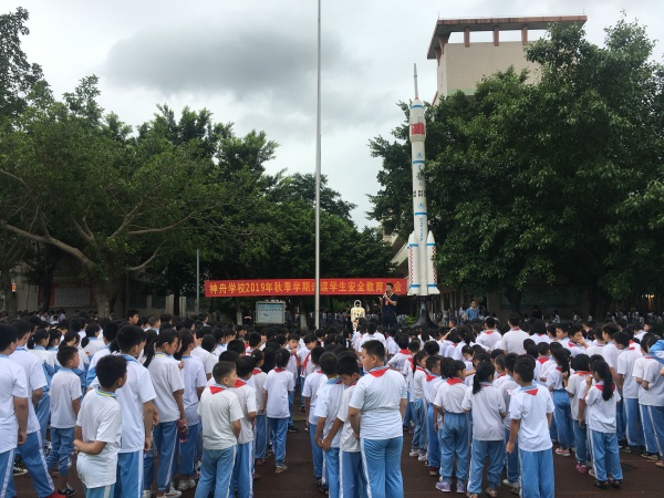 神灣神舟學(xué)校舉行第八個“全國交通安全日”主題教育活動 (4).JPG