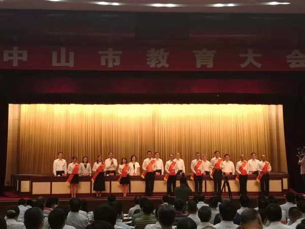 神灣中心小學(xué)楊木良老師榮獲“2019年度中山市師德標(biāo)兵”榮譽稱號照片 (1).jpg