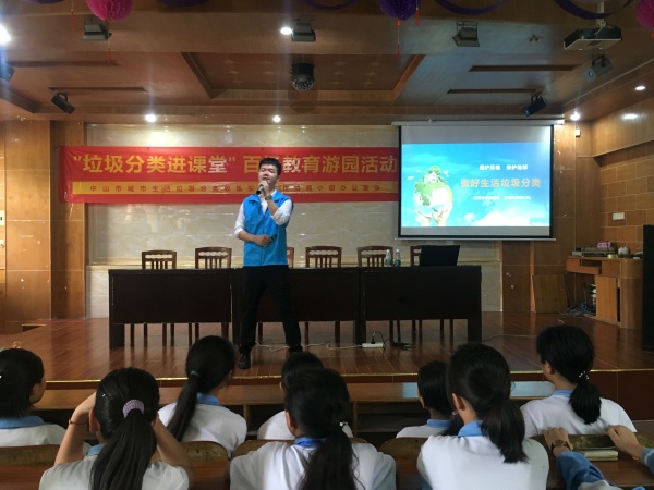 2019年6月 神灣神舟學校垃圾分類主題教育活動 (1).JPG