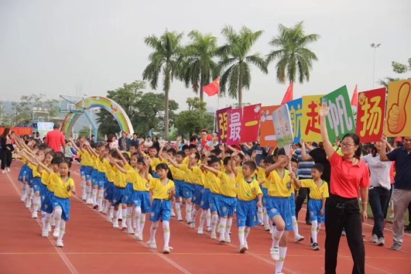 20191031神灣中心小學校運會開幕式照片 (4).jpg