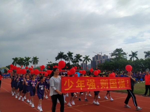 20191031神灣中心小學校運會開幕式照片 (1).jpg